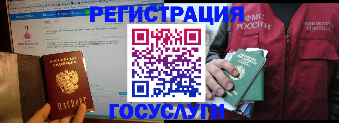 прописка законно в Выборге