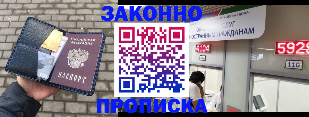 найти адрес прописки в Выборге