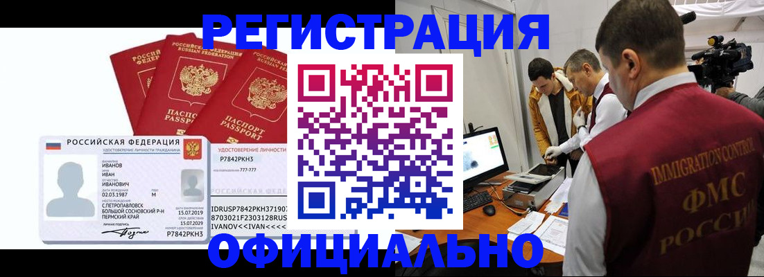 регистрация для дет. сада в Выборге