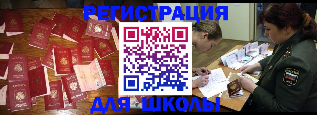 регистрация в Выборге